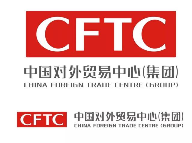 事业单位|中国对外贸易中心2019年公开招聘公告